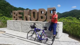 BE KOBE　つくはら湖