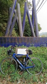 クロスオーバーインブルー