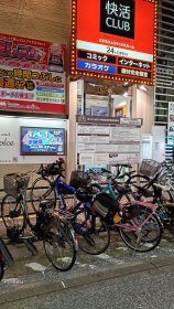 時間調整ネカフェ