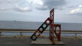 うずしおロマンチック海道　彫刻公園
