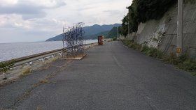 うずしおロマンチック海道　彫刻公園