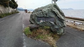 うずしおロマンチック海道　彫刻公園