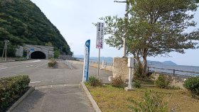 うずしおロマンチック海道　彫刻公園