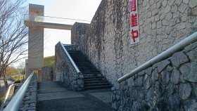 市立五條文化博物館