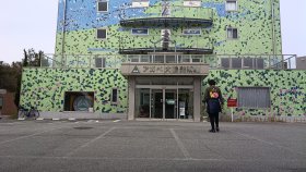 アガペ大鶴美術館（AOM）