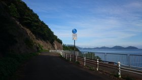 自転車道がある半島