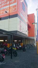 ネットカッフエ