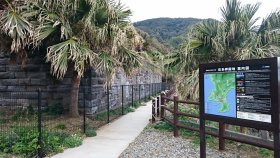 佐多岬灯台守跡