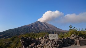 さくらじま展望台