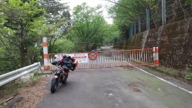 旧国道421号三重県側ゲート