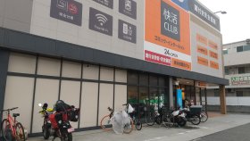 ネットカフェ泊