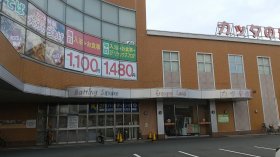 カッタの湯　健康ランド泊