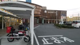 奈良健康ランド