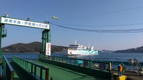 伊勢湾フェリー