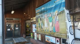 天竜二俣駅　ホームラン軒