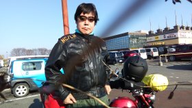 御老公の湯 境店