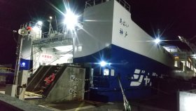 ジャンボフェリー　あおい