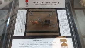 道の駅　銀の馬車道