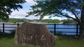 太田第五ダム