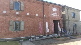 群馬県立世界遺産センター