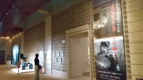 光ミュージアム