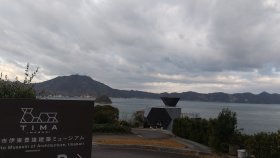 今治市伊東豊雄建築ミュージアム