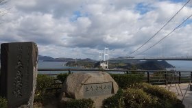 来島海峡大橋