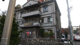 久保田歯科医院