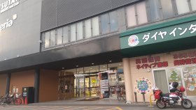 ネットカフェで時間調整