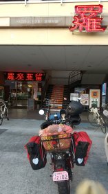 ネットカフェ泊