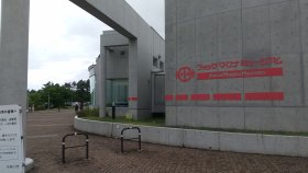 フォッサマグナミュージアム