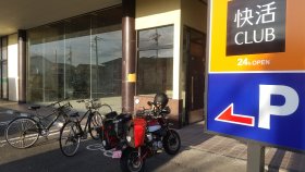 ネットカフエ泊