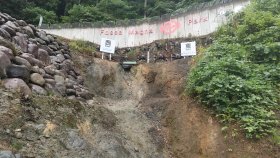 フォッサマグナパーク