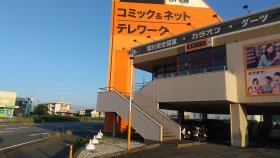 ネットカフエ泊