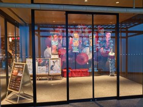 おふろcafe湯守座