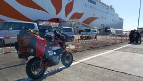 志布志港フェリーターミナル