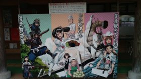 道の駅たのうらら