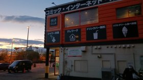 ネットカフェ泊