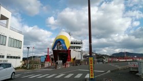 国道九四フェリー 佐賀関港 