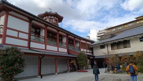 道後温泉別館 飛鳥乃湯泉（あすかのゆ）