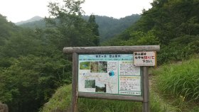 夜叉ヶ池までの案内図と注意